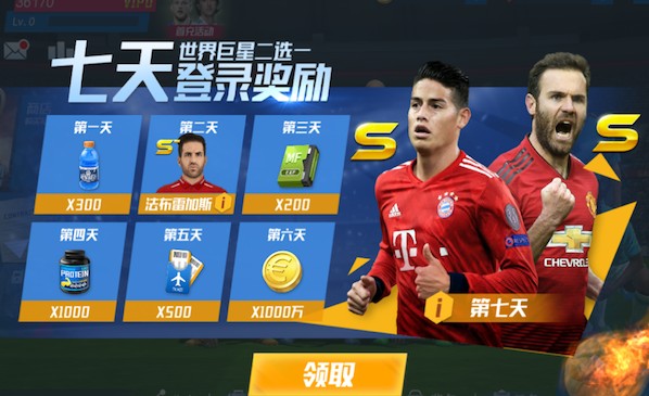 八村垒：对阵火箭前要好好休息，我非常敬佩詹姆斯的职业精神