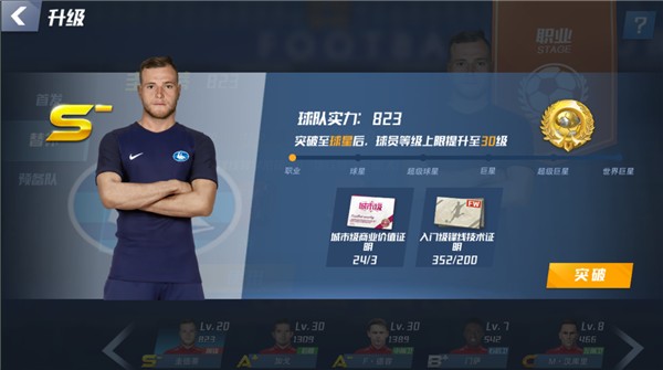 记者：托纳利因伤无缘出战桑德兰，后者多名球员身体检查出现问题