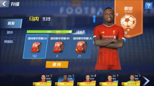 6队保级大混战！TA解析英超保级：狼队难如登天 热刺熬过魔鬼赛程