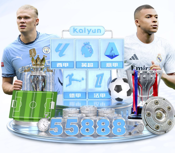 上海海港富盛经开6