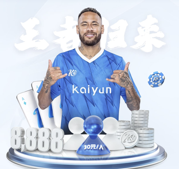 不足三个赛季！凯恩已打进133球，跻身拜仁队史射手榜前10